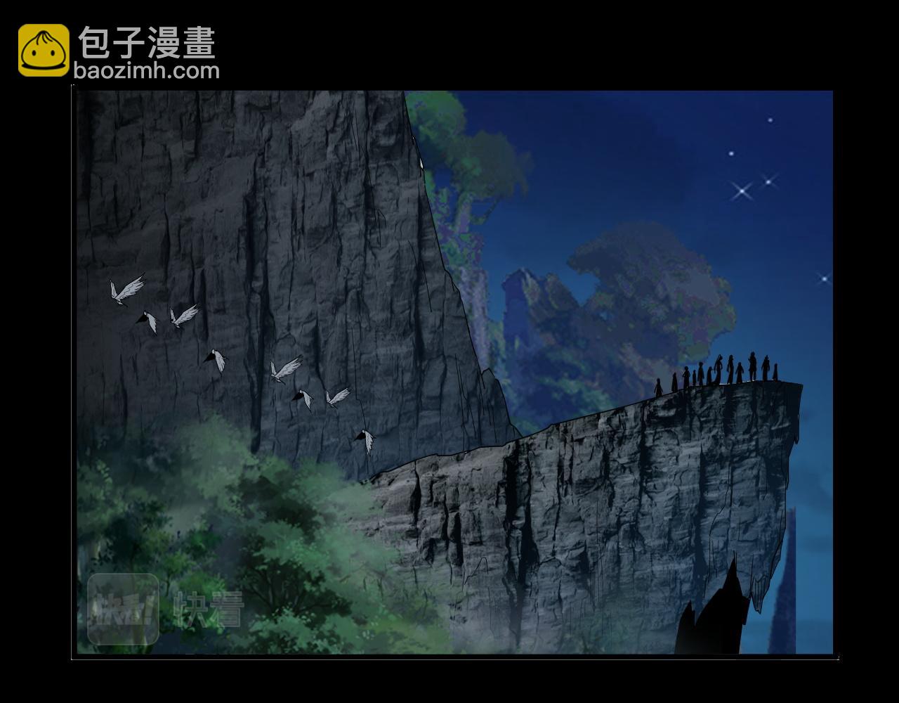 我！天命大反派（隔週雙更） - 第73話 人生如戲全靠演(2/3) - 2