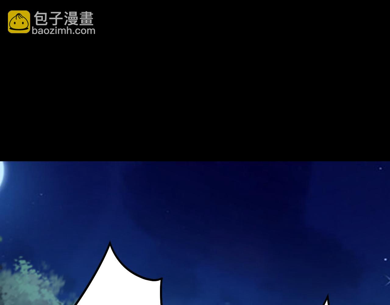 我！天命大反派（隔週雙更） - 第73話 人生如戲全靠演(2/3) - 5