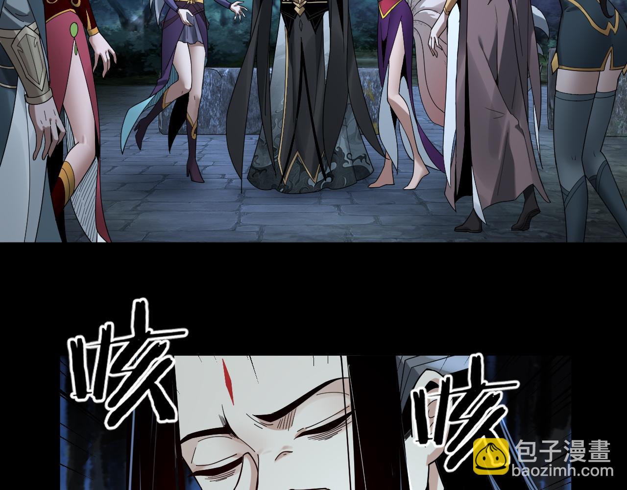 我！天命大反派（隔週雙更） - 第73話 人生如戲全靠演(2/3) - 7