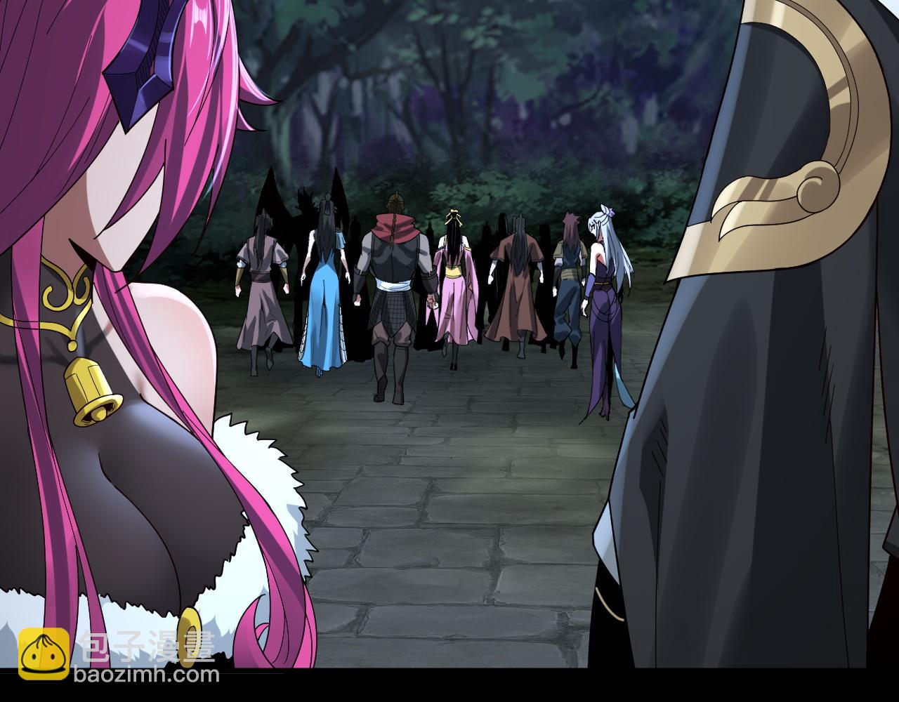 我！天命大反派（隔週雙更） - 第73話 人生如戲全靠演(2/3) - 4