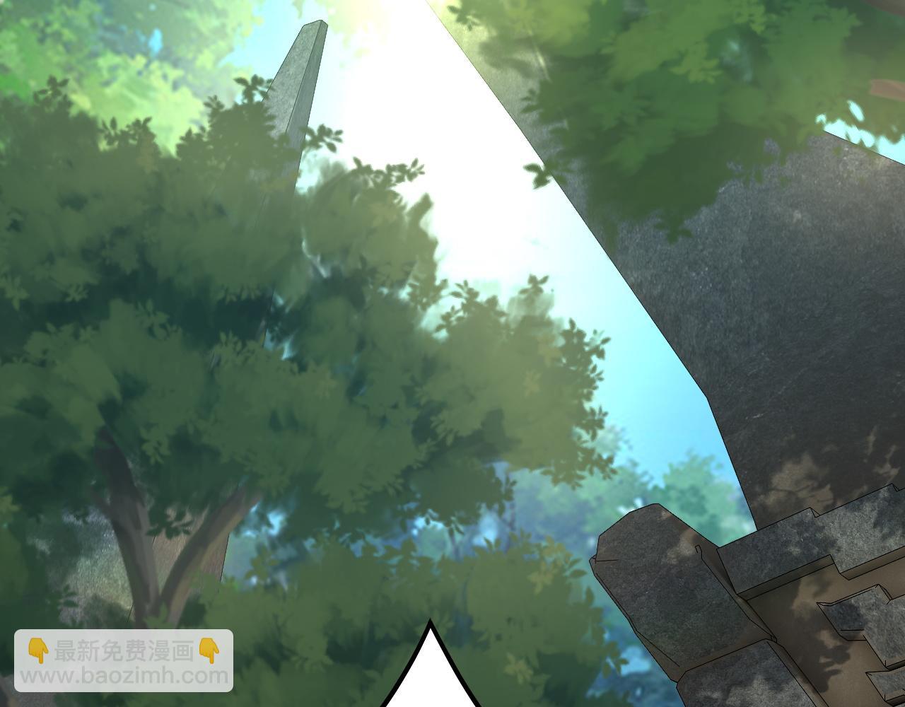 我！天命大反派（隔週雙更） - 第73話 人生如戲全靠演(2/3) - 3