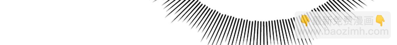 我！天命大反派（隔週雙更） - 第73話 人生如戲全靠演(2/3) - 2