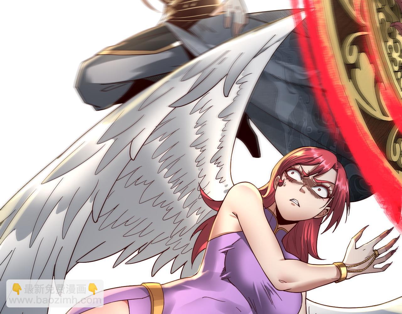 我！天命大反派（隔週雙更） - 第75話 聖器之威(3/3) - 1