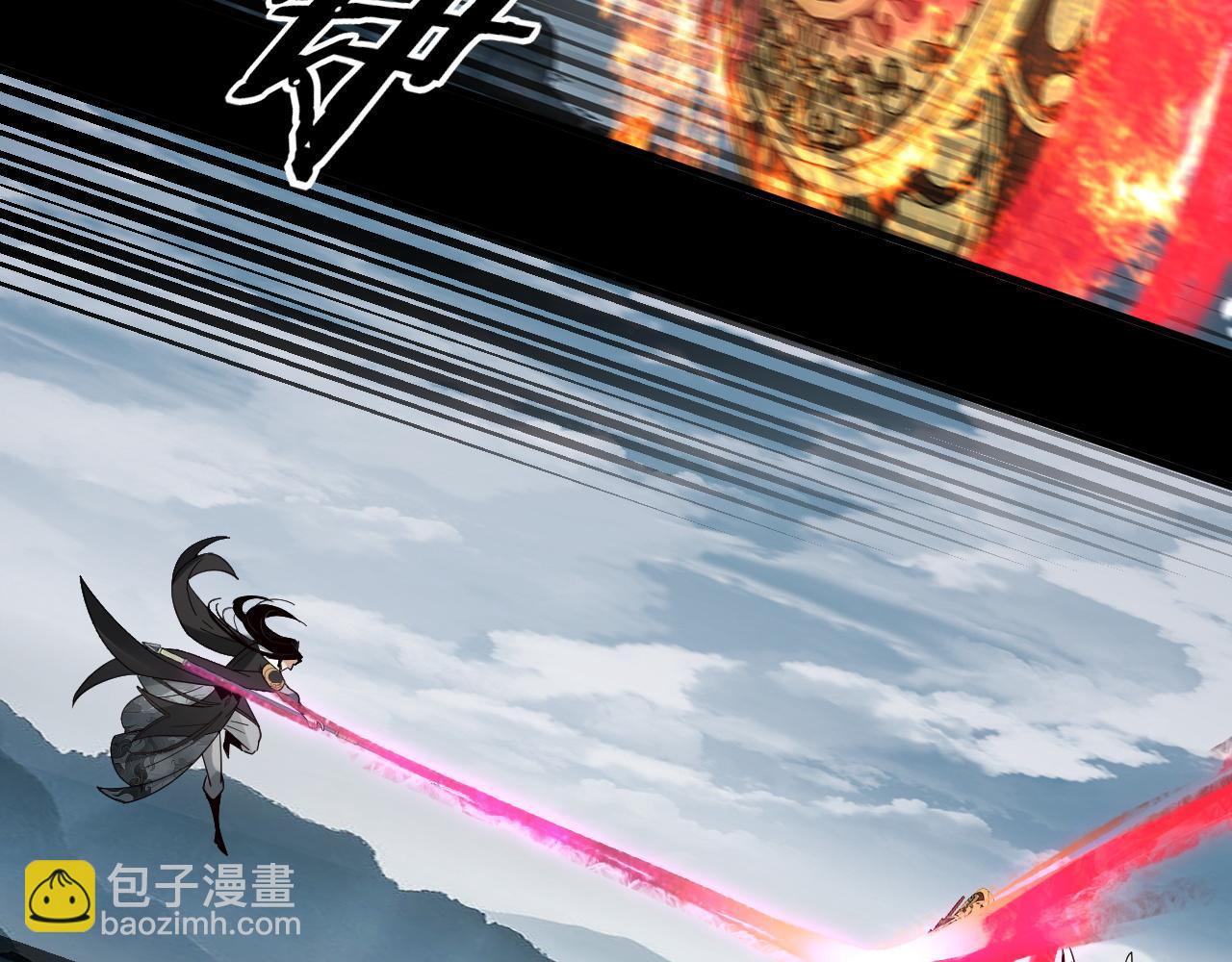 我！天命大反派（隔週雙更） - 第75話 聖器之威(3/3) - 4