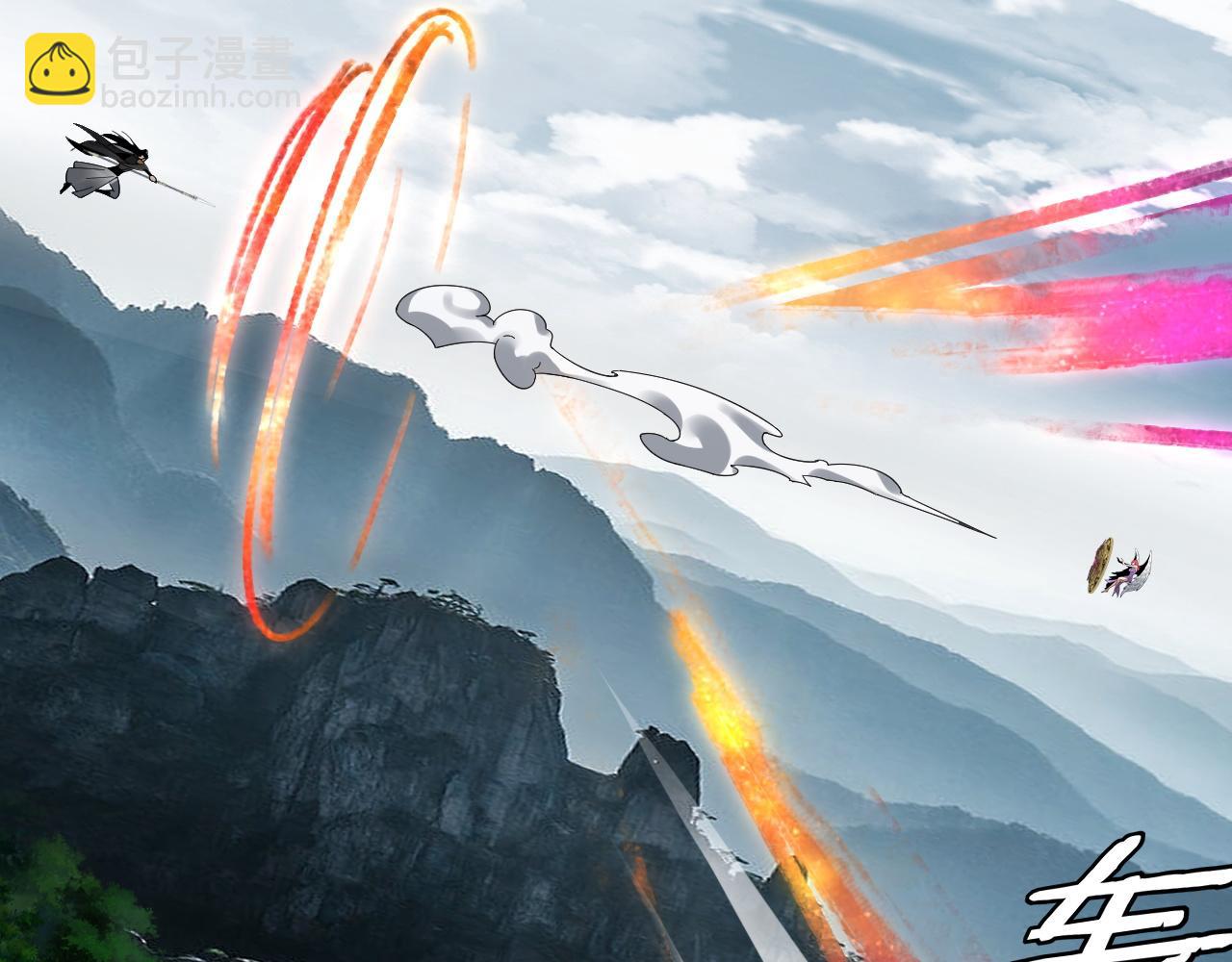 我！天命大反派（隔週雙更） - 第75話 聖器之威(3/3) - 6