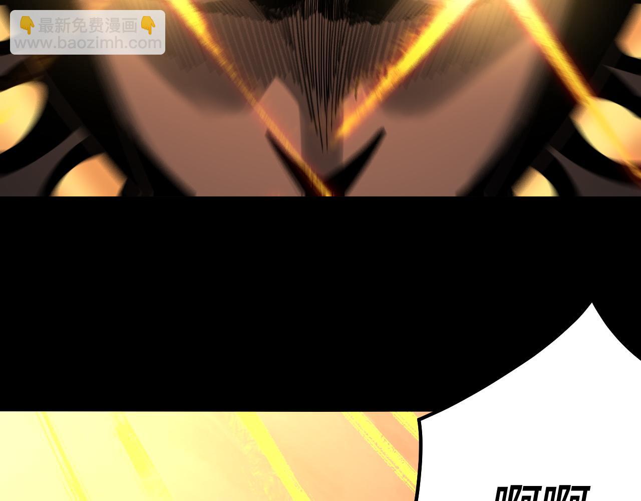 我！天命大反派（隔週雙更） - 第75話 聖器之威(3/3) - 4