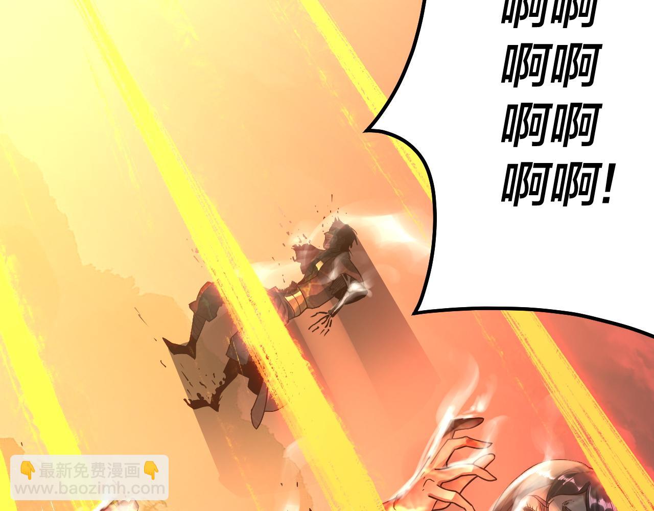 我！天命大反派（隔週雙更） - 第75話 聖器之威(3/3) - 5