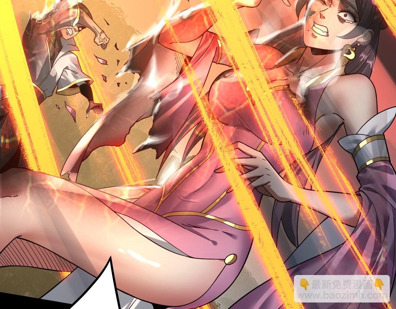 我！天命大反派（隔週雙更） - 第75話 聖器之威(3/3) - 6