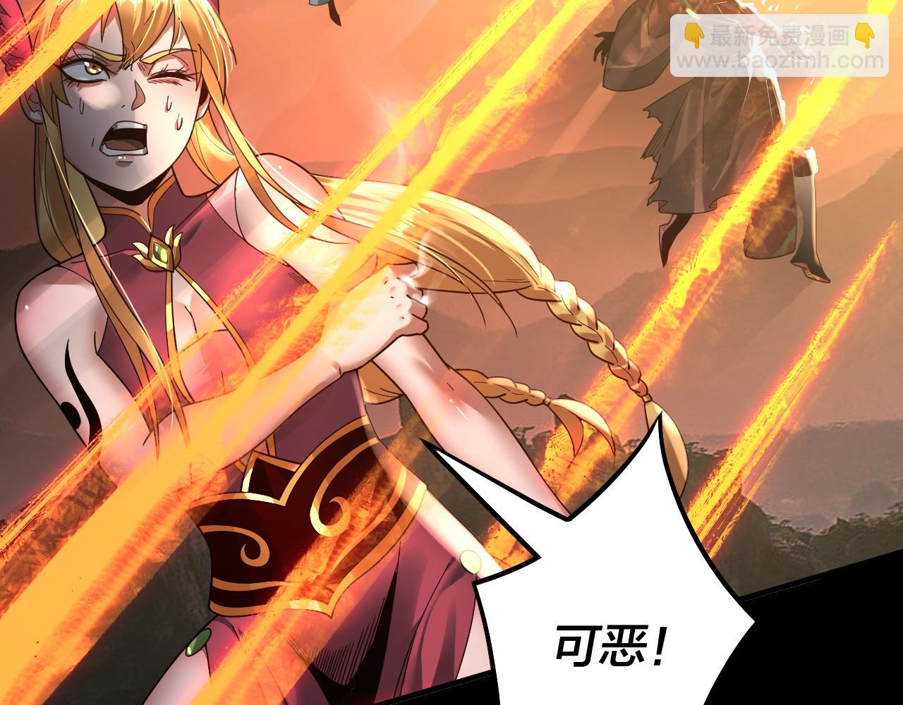 我！天命大反派（隔週雙更） - 第75話 聖器之威(3/3) - 2