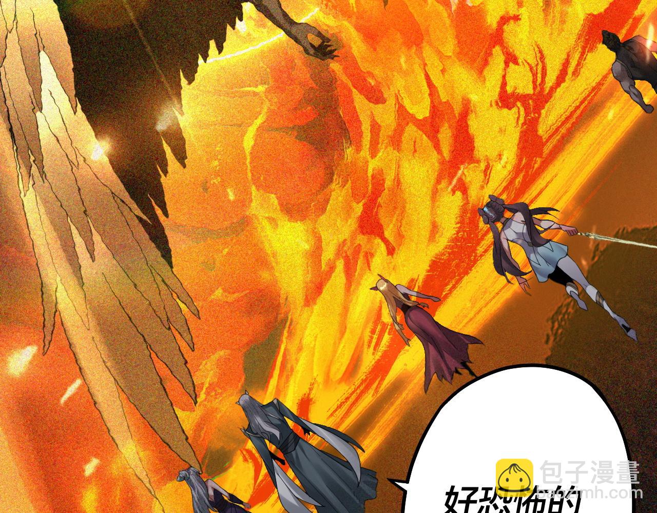 我！天命大反派（隔週雙更） - 第75話 聖器之威(3/3) - 5