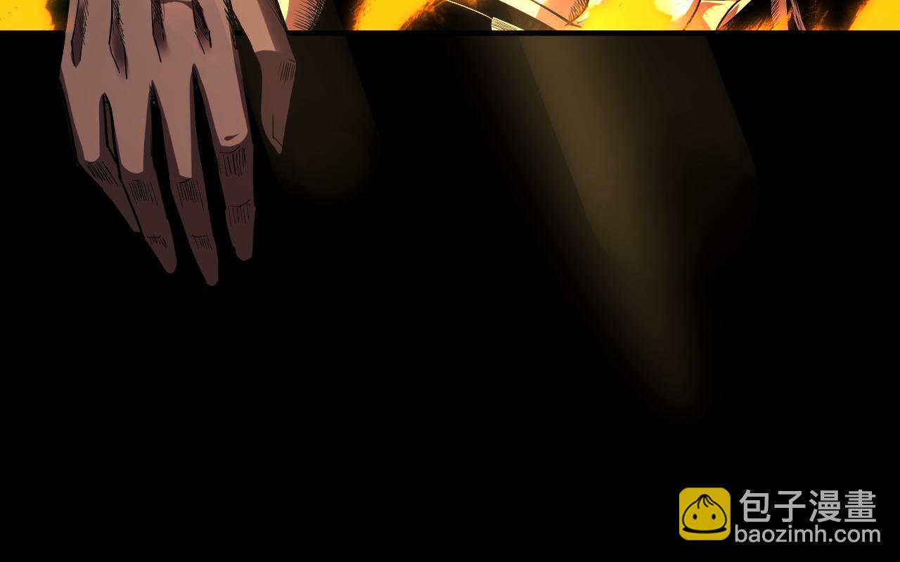 我！天命大反派（隔週雙更） - 第75話 聖器之威(3/3) - 3