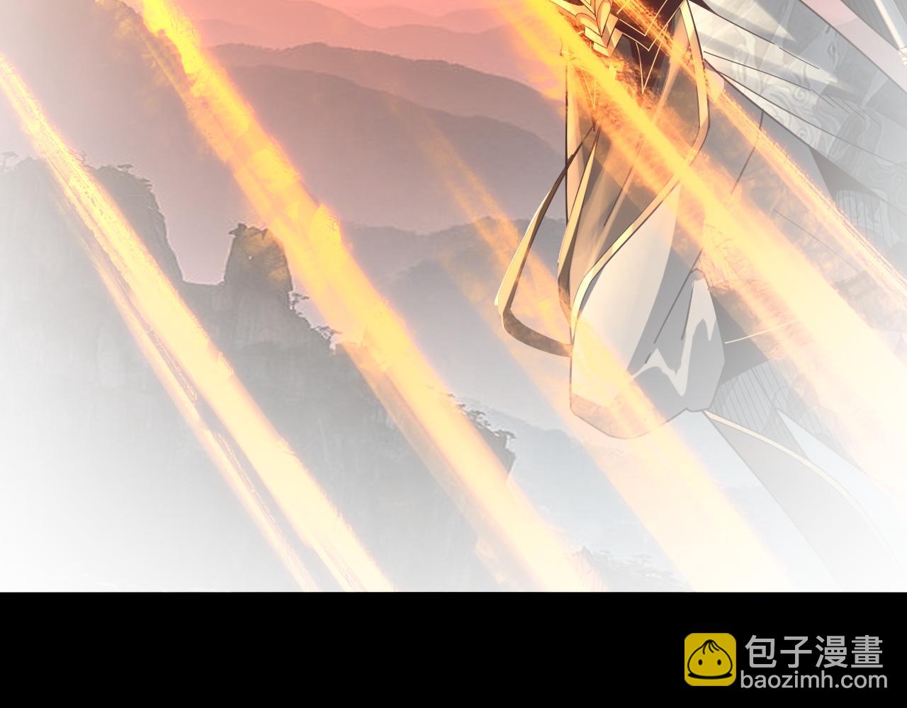 我！天命大反派（隔週雙更） - 第75話 聖器之威(3/3) - 1