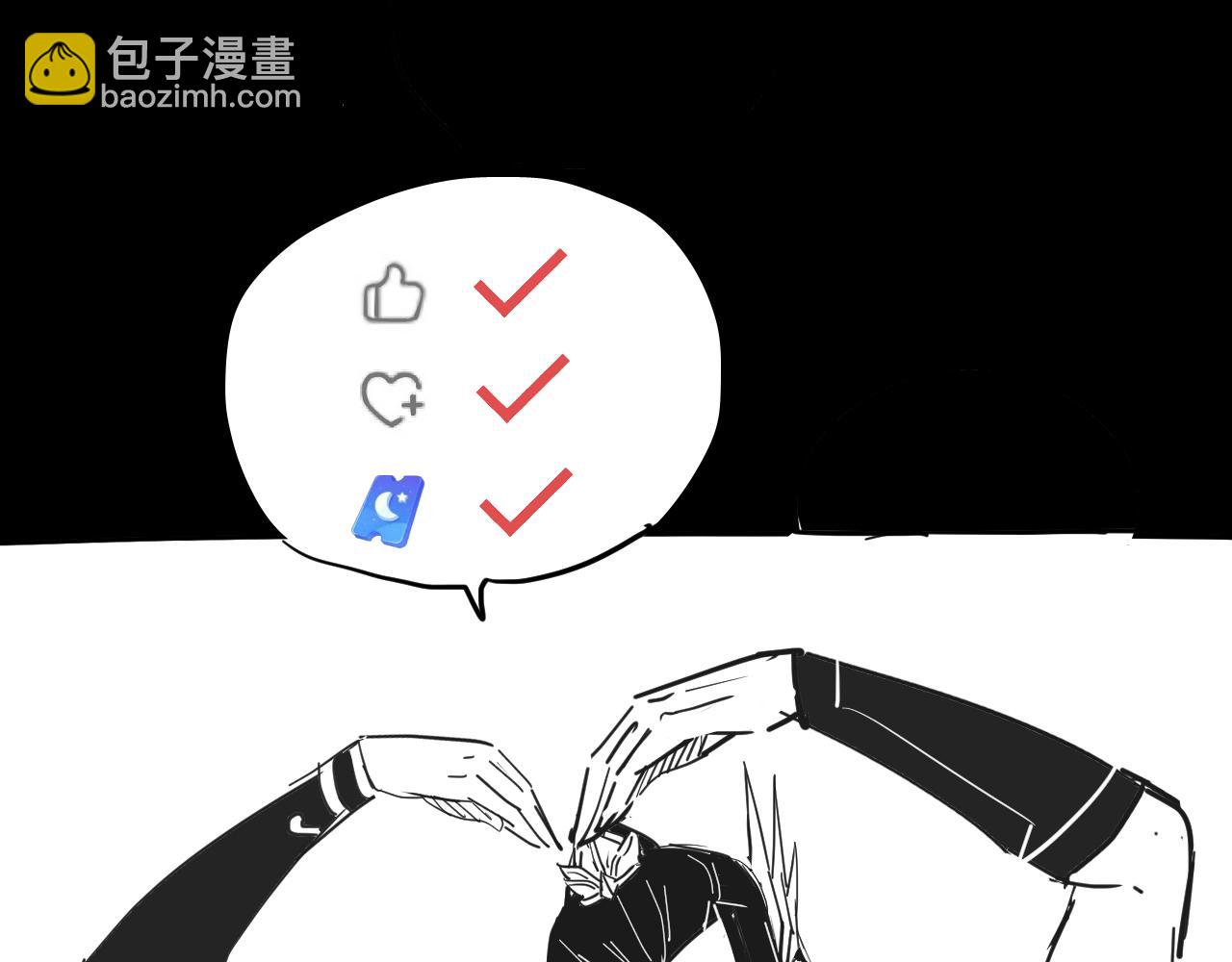 我！天命大反派（隔週雙更） - 第75話 聖器之威(3/3) - 4