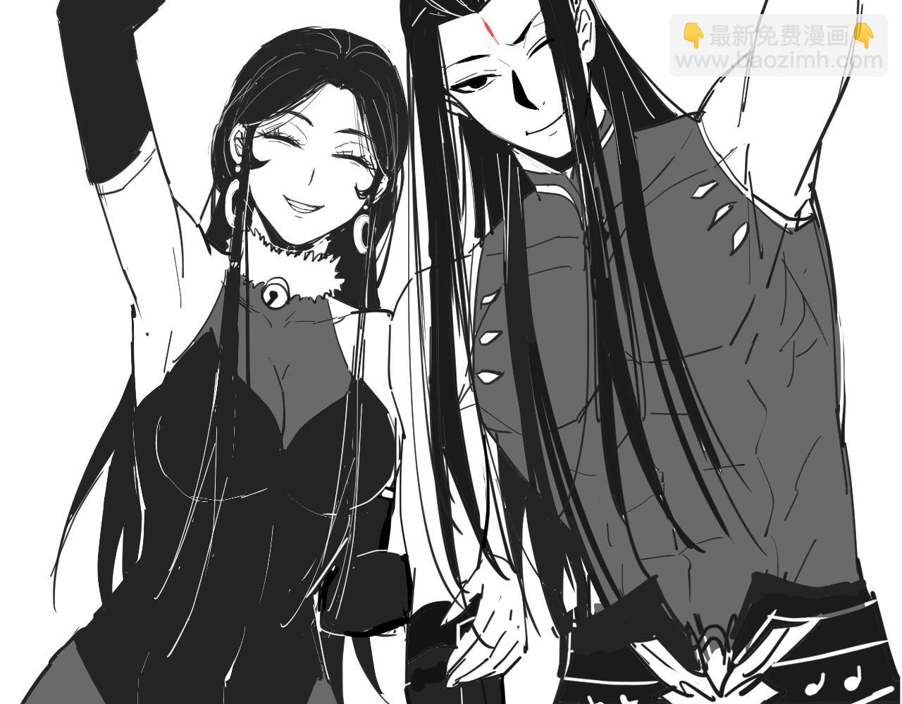 我！天命大反派（隔週雙更） - 第75話 聖器之威(3/3) - 5