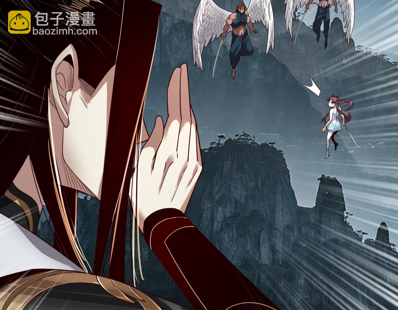 我！天命大反派（隔週雙更） - 第75話 聖器之威(1/3) - 8