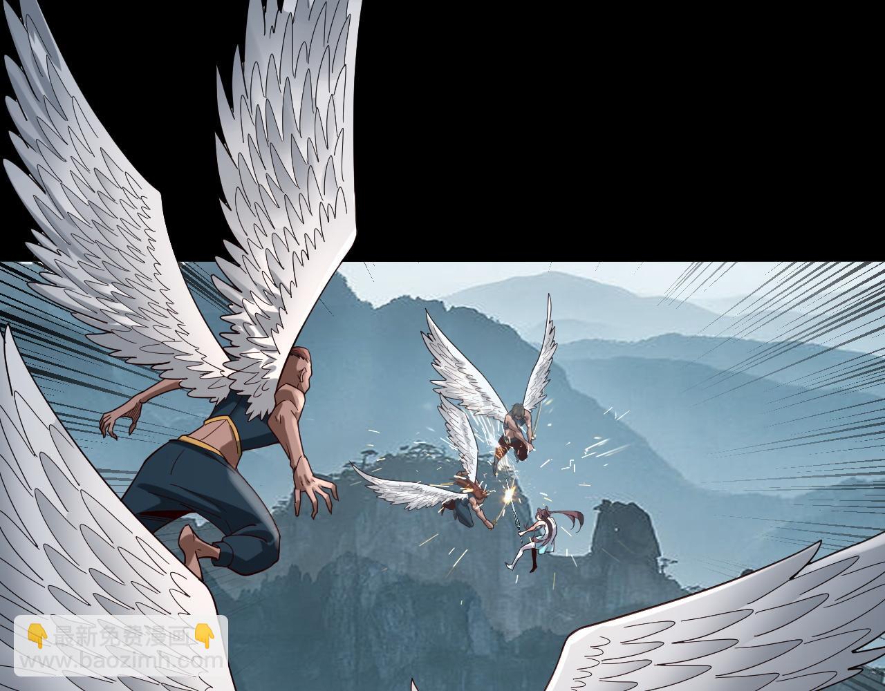 我！天命大反派（隔週雙更） - 第75話 聖器之威(1/3) - 6