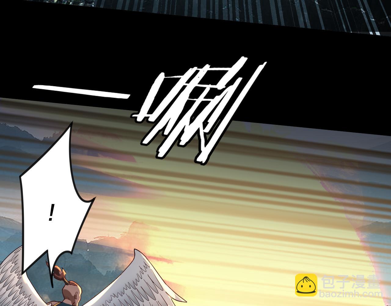 我！天命大反派（隔週雙更） - 第75話 聖器之威(1/3) - 8