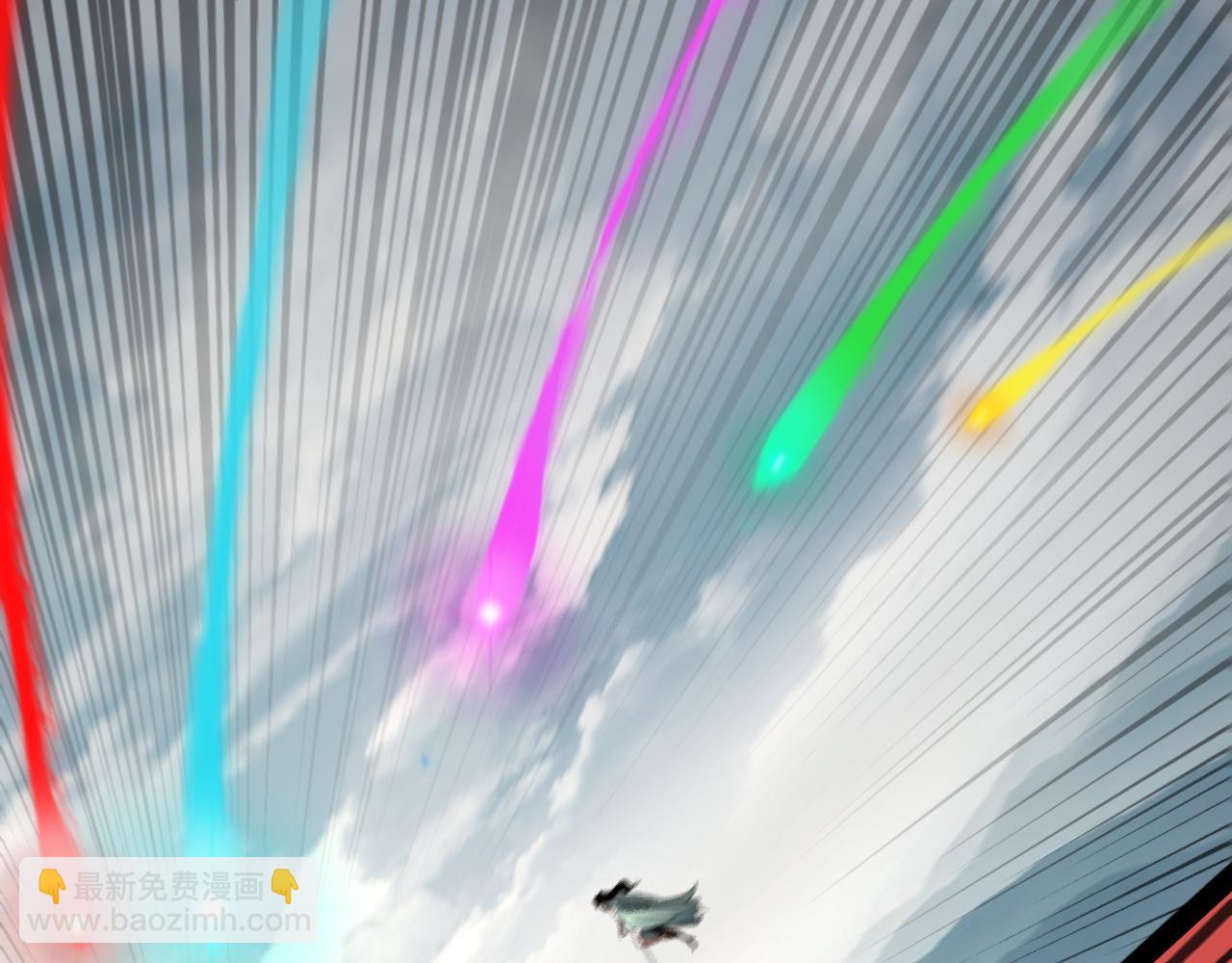 我！天命大反派（隔週雙更） - 第75話 聖器之威(1/3) - 3