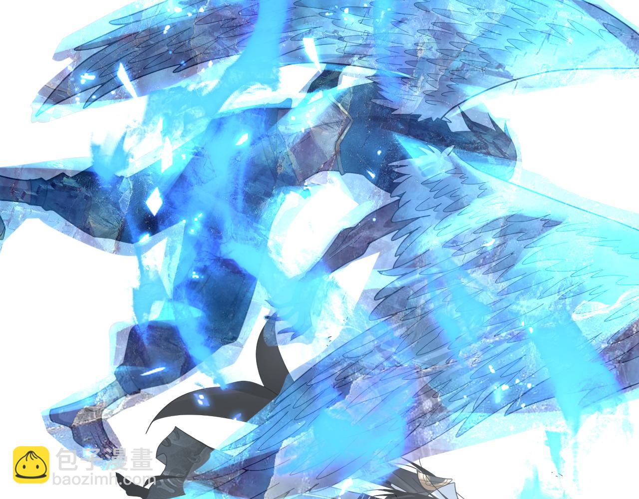 我！天命大反派（隔週雙更） - 第75話 聖器之威(1/3) - 7