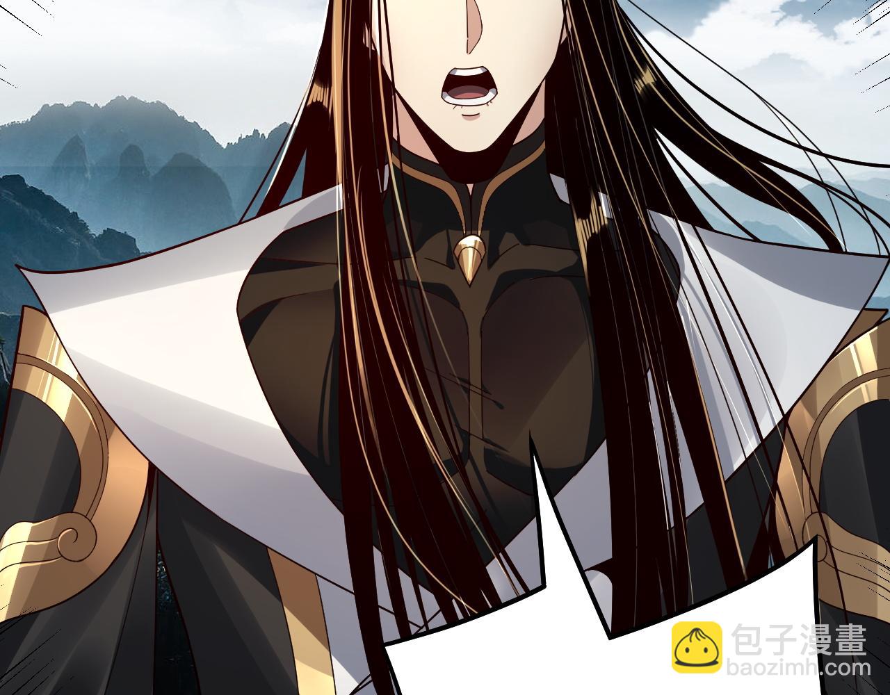 我！天命大反派（隔週雙更） - 第75話 聖器之威(2/3) - 3