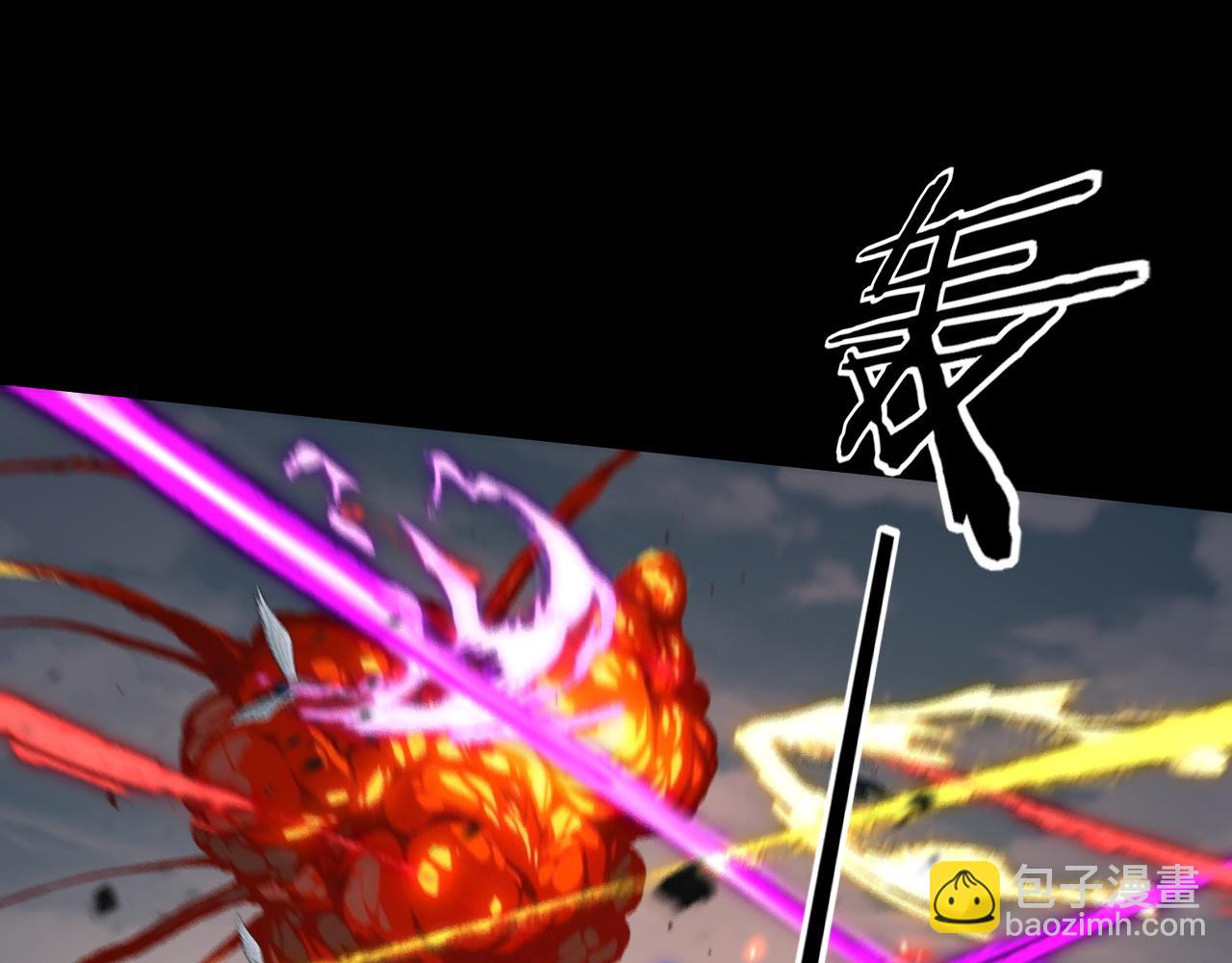 我！天命大反派（隔週雙更） - 第75話 聖器之威(2/3) - 3