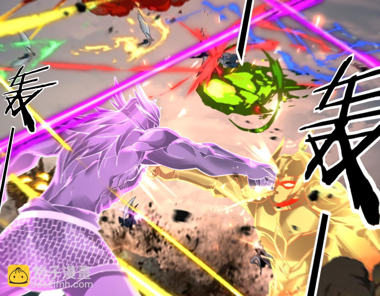 我！天命大反派（隔週雙更） - 第75話 聖器之威(2/3) - 4