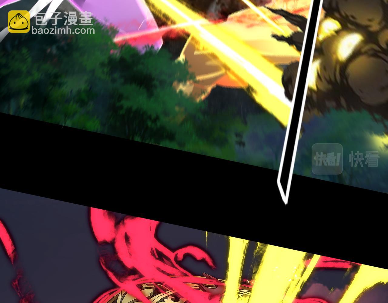 我！天命大反派（隔週雙更） - 第75話 聖器之威(2/3) - 5