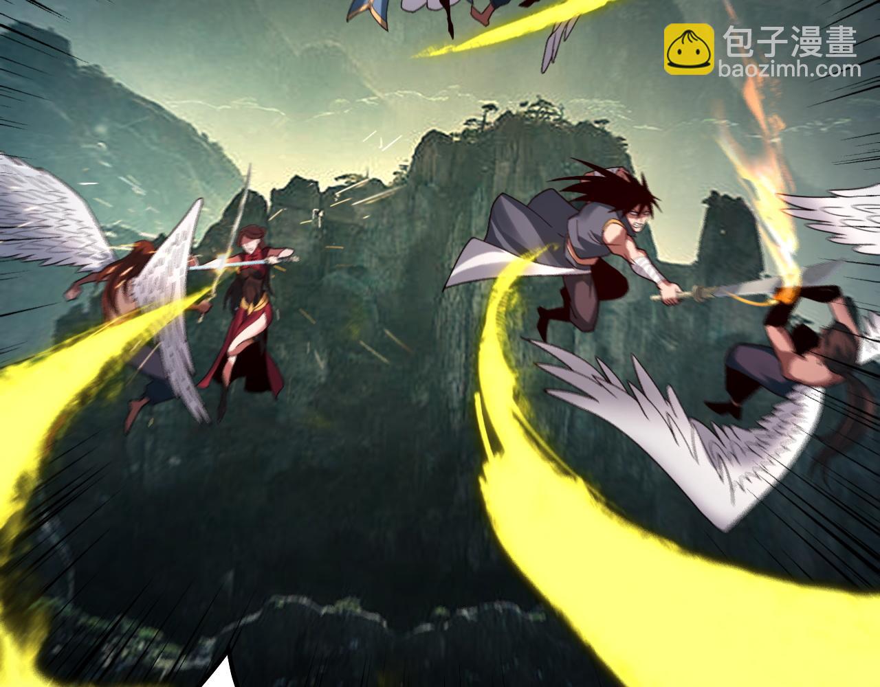 我！天命大反派（隔週雙更） - 第75話 聖器之威(2/3) - 1