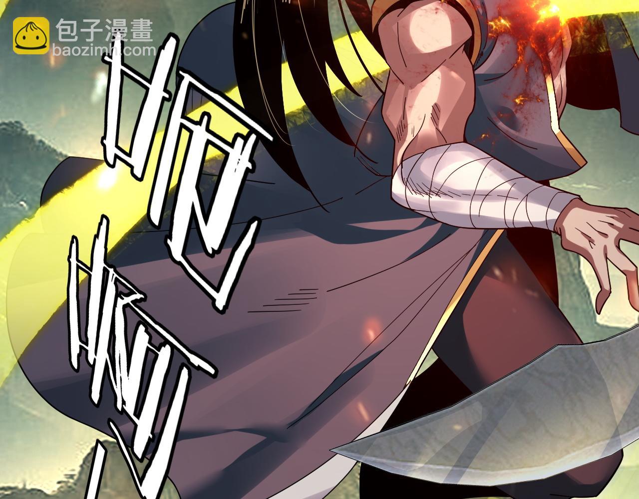 我！天命大反派（隔週雙更） - 第75話 聖器之威(2/3) - 4