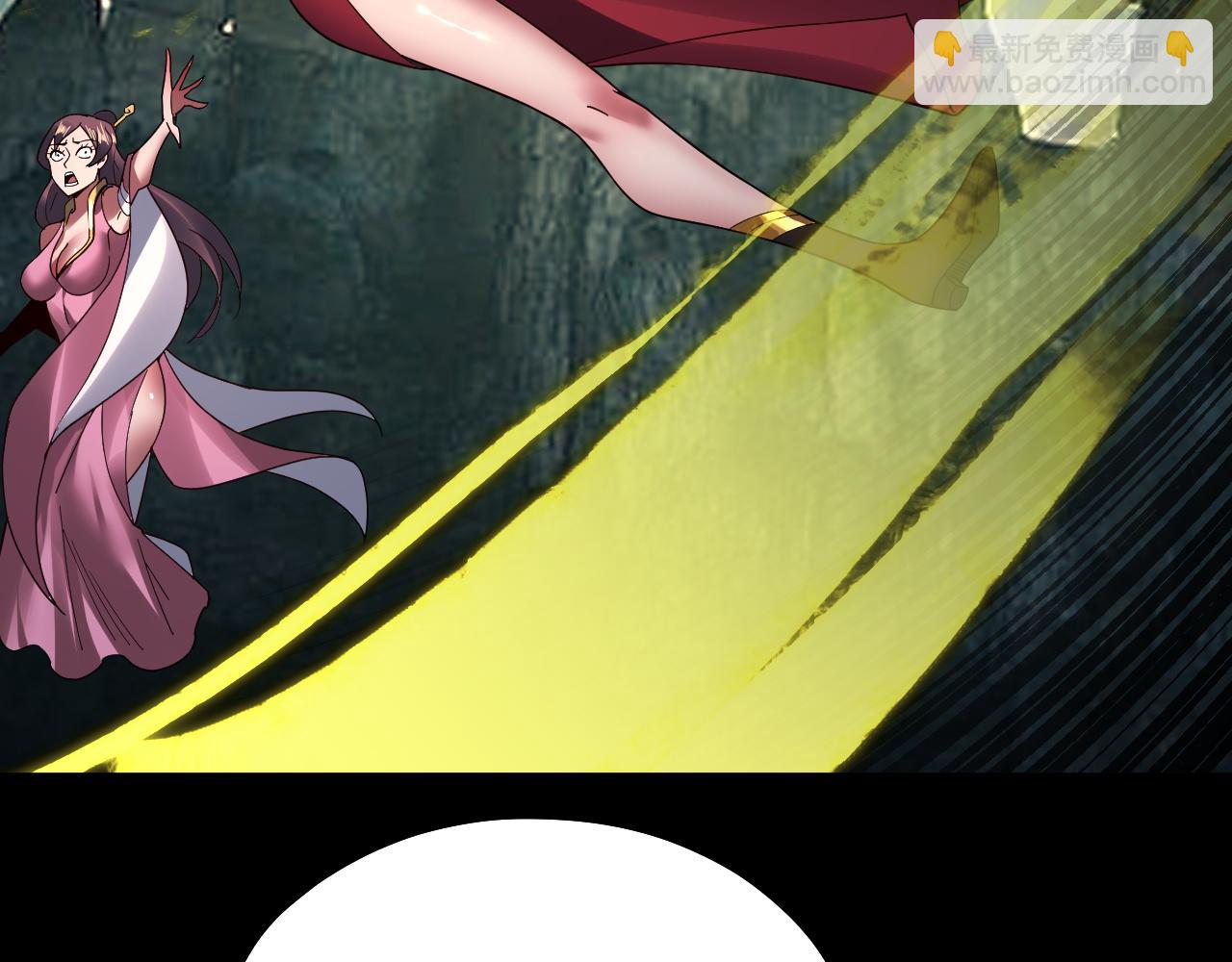 我！天命大反派（隔週雙更） - 第75話 聖器之威(2/3) - 6