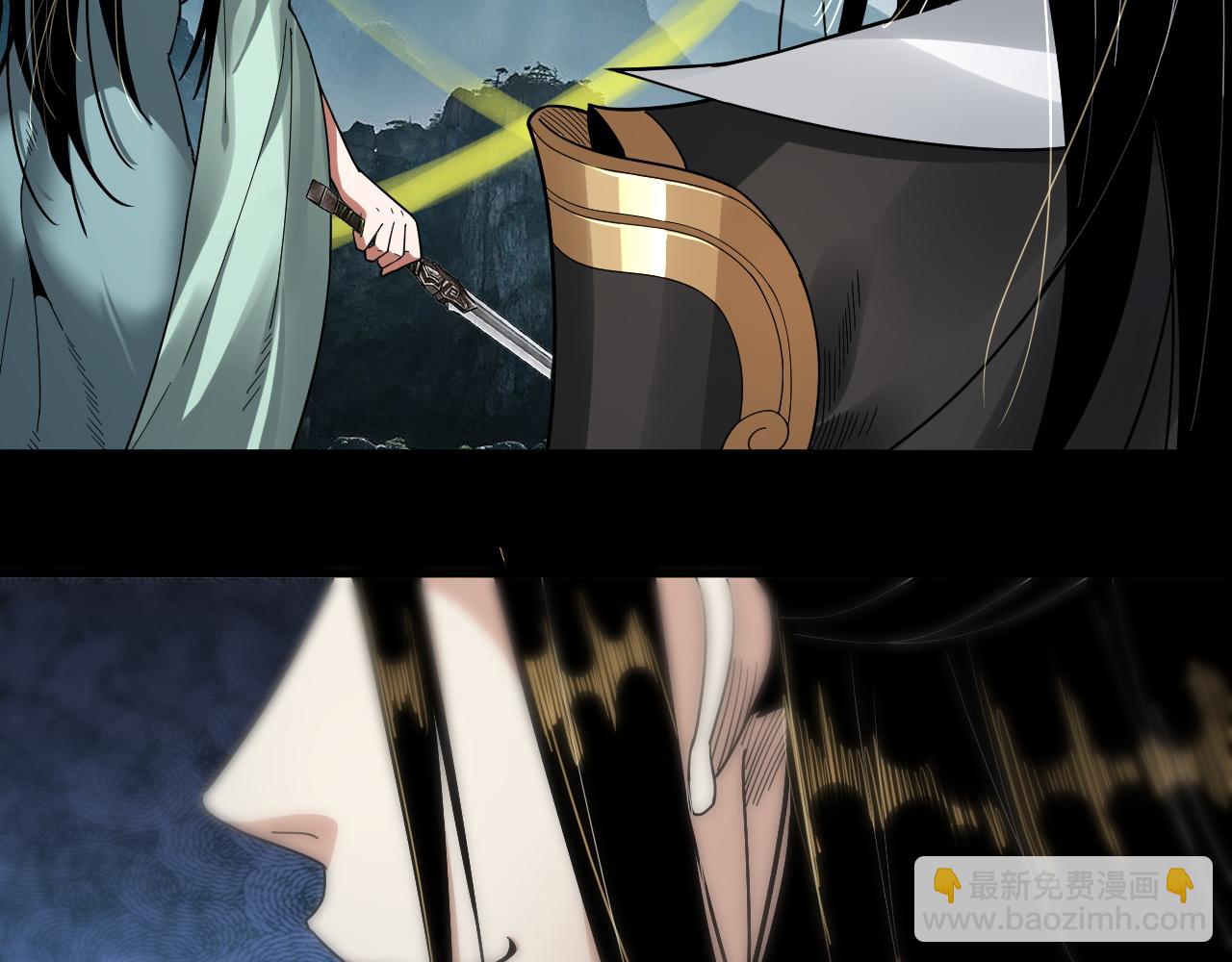 我！天命大反派（隔週雙更） - 第75話 聖器之威(2/3) - 8