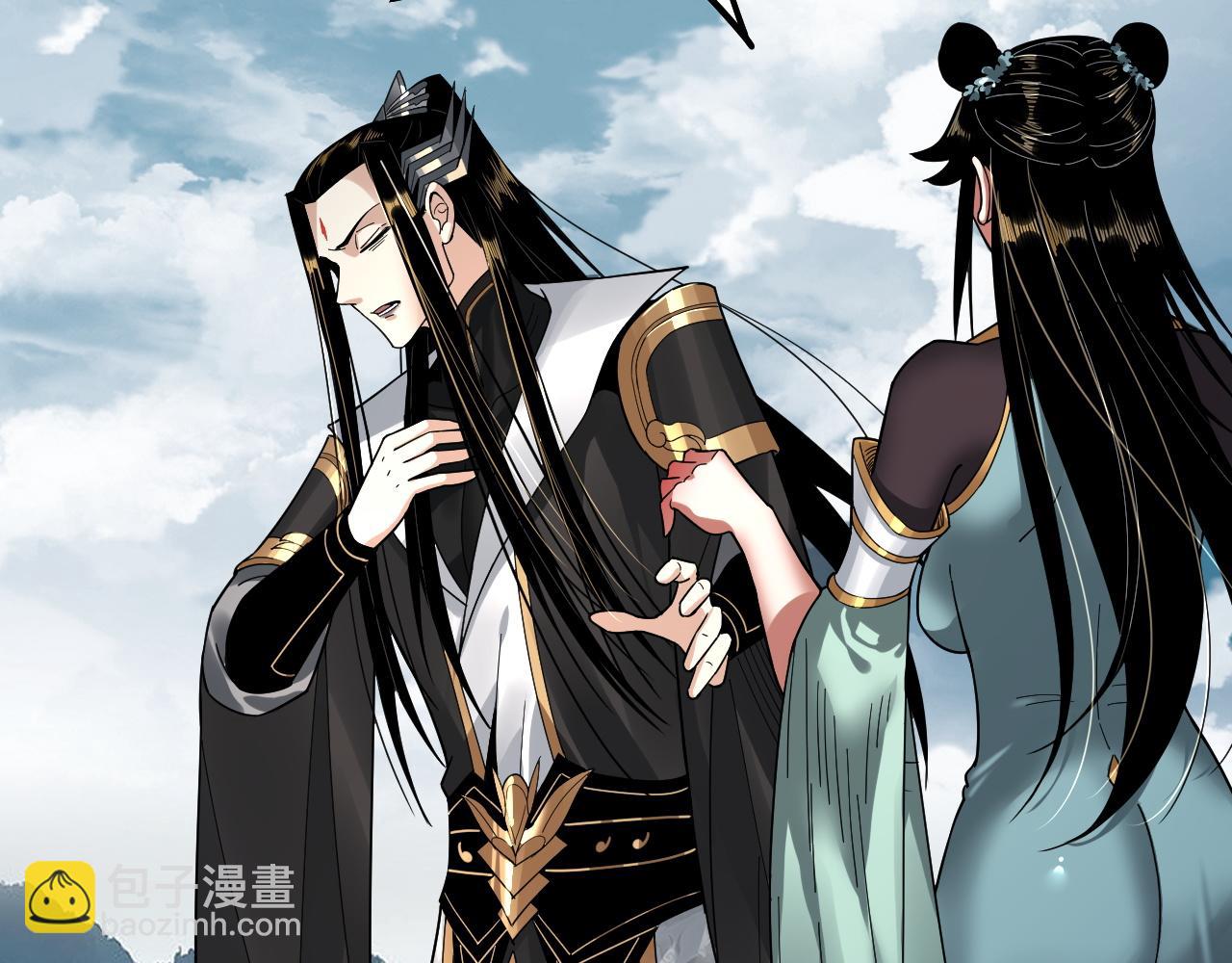 我！天命大反派（隔週雙更） - 第75話 聖器之威(2/3) - 4