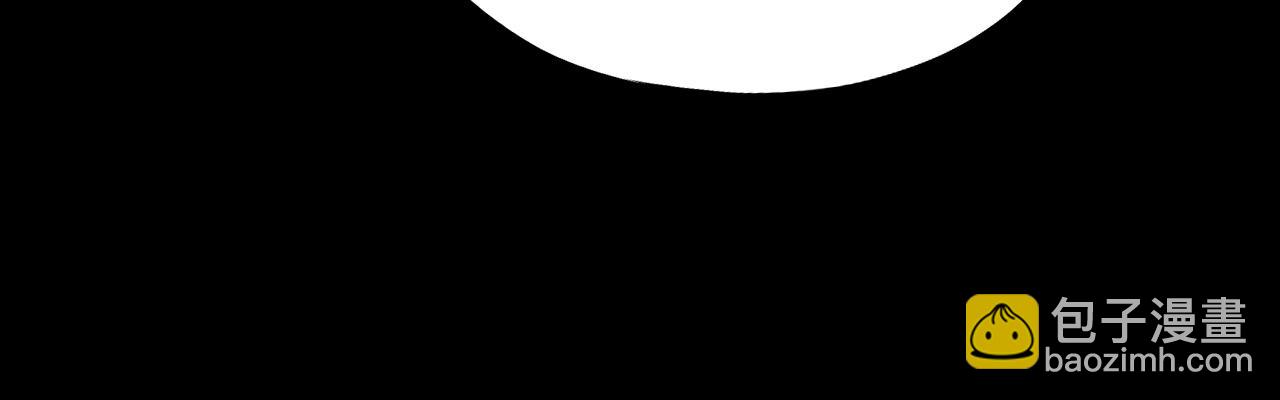 我！天命大反派（隔週雙更） - 第75話 聖器之威(2/3) - 6