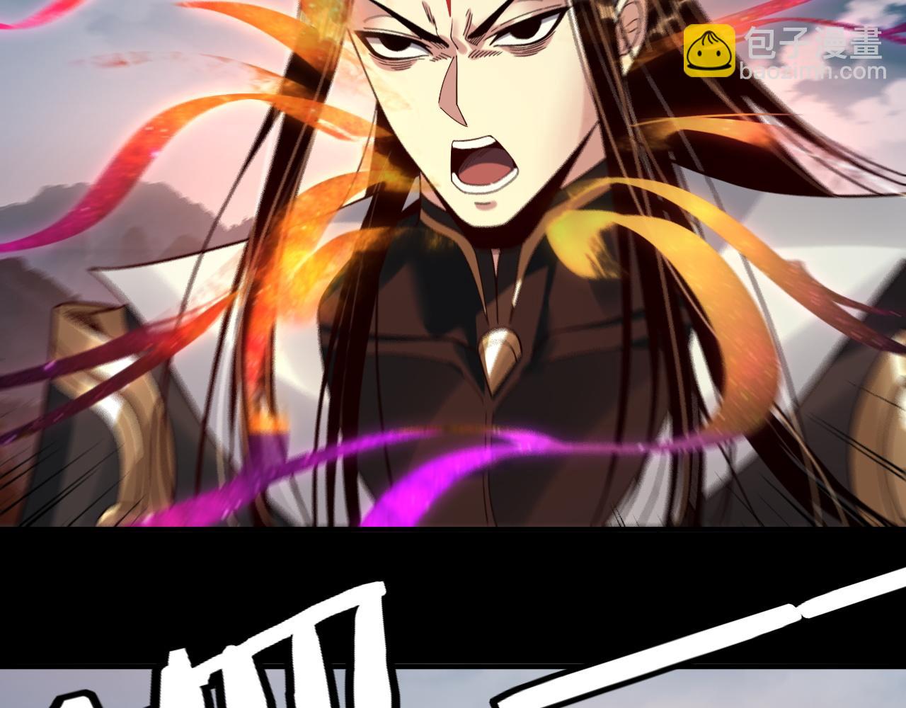 我！天命大反派（隔週雙更） - 第75話 聖器之威(2/3) - 8