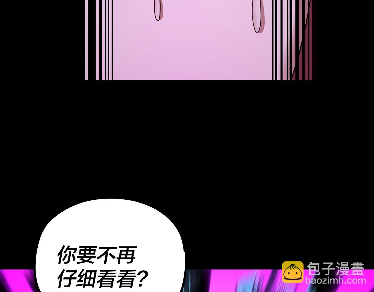 我！天命大反派（隔周双更） - 第76话 破圣器(1/3) - 5