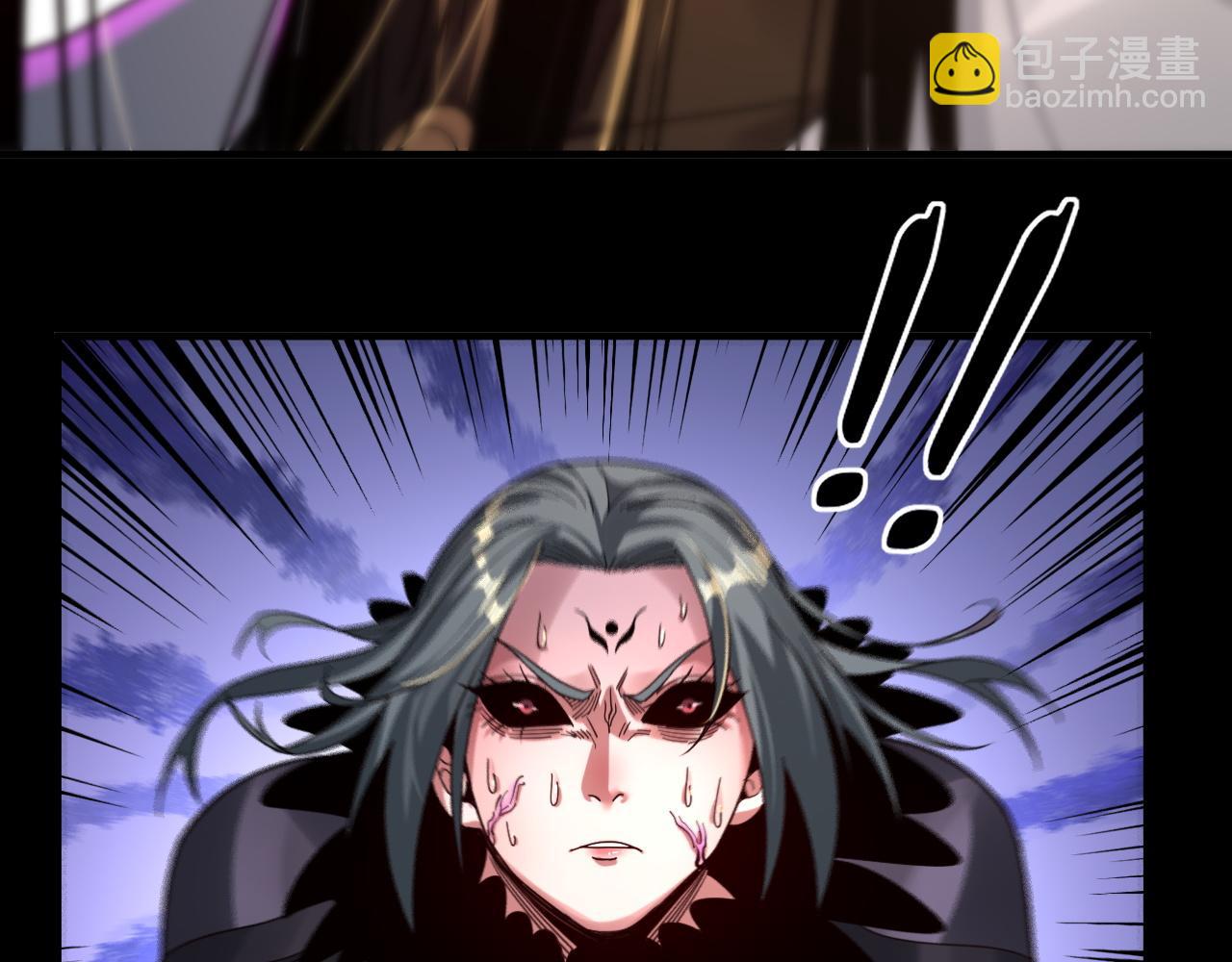 我！天命大反派（隔週雙更） - 第77話 掌控黑天鷹(3/3) - 3