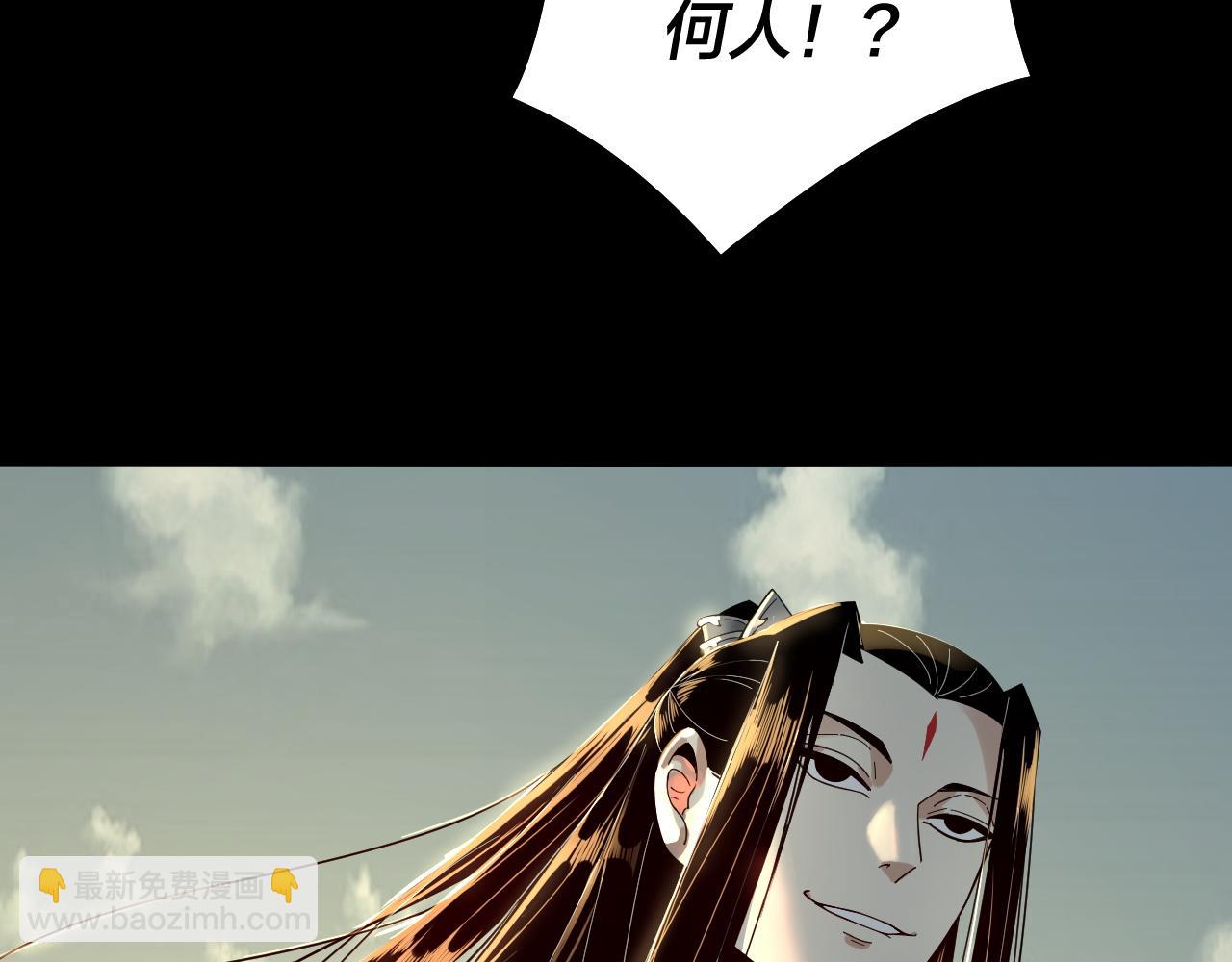 我！天命大反派（隔週雙更） - 第77話 掌控黑天鷹(1/3) - 2