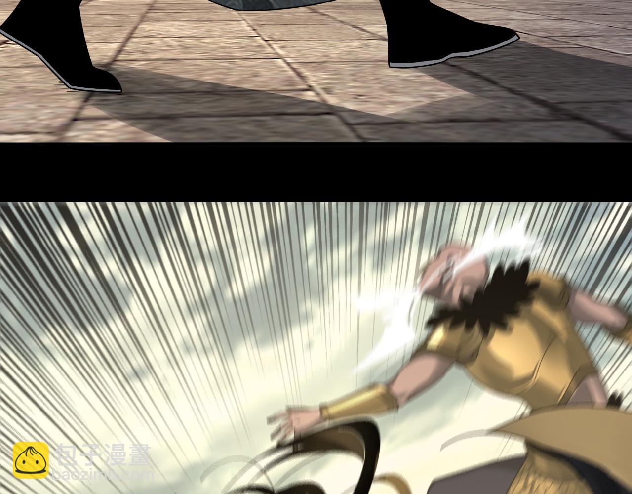 我！天命大反派（隔週雙更） - 第77話 掌控黑天鷹(1/3) - 1