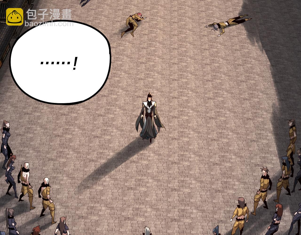 我！天命大反派（隔週雙更） - 第77話 掌控黑天鷹(1/3) - 7