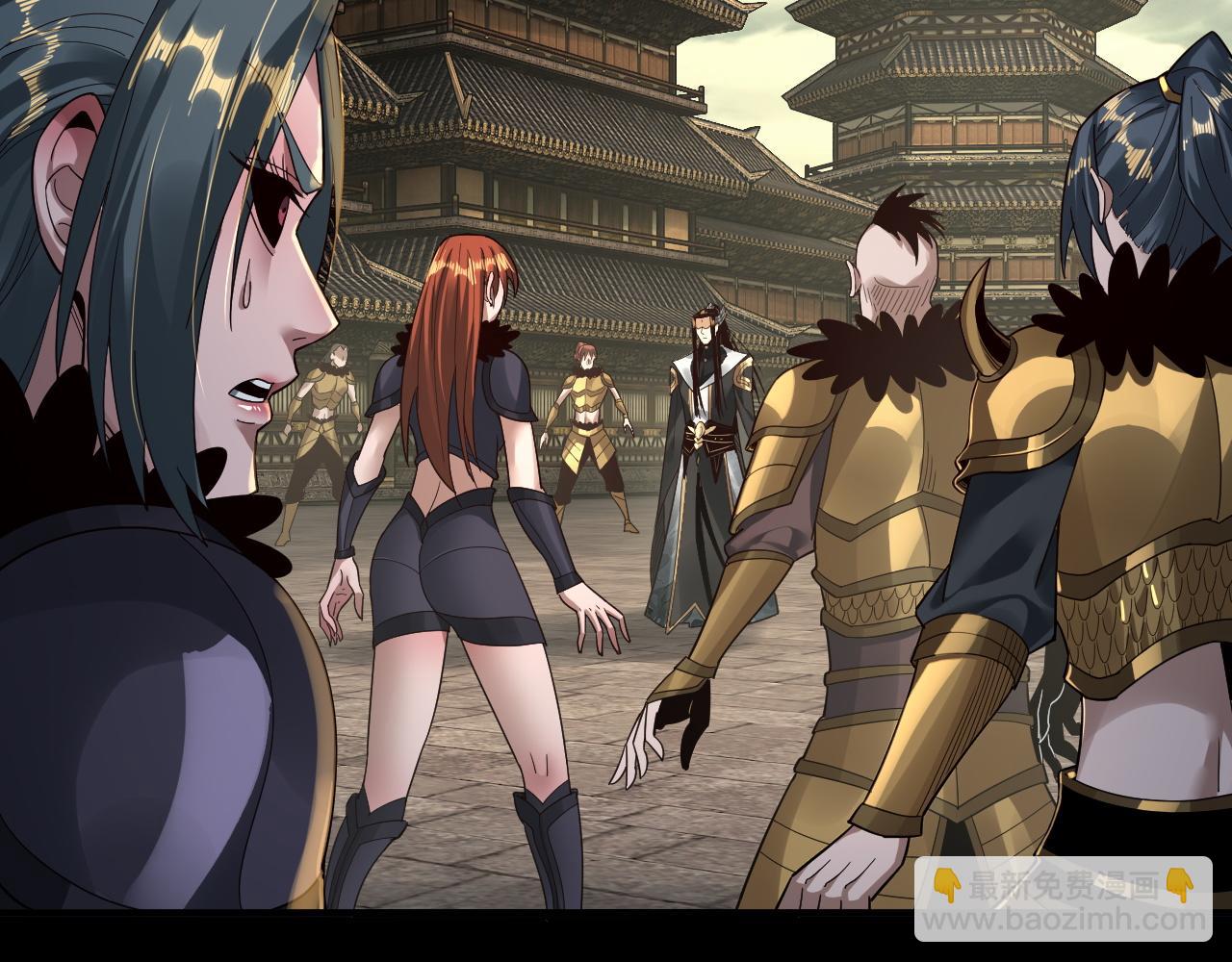 我！天命大反派（隔週雙更） - 第77話 掌控黑天鷹(2/3) - 5