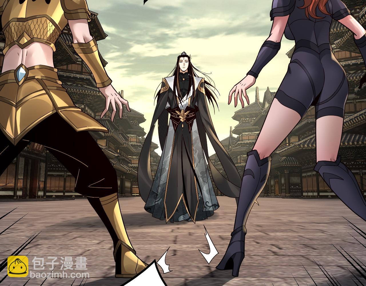 我！天命大反派（隔週雙更） - 第77話 掌控黑天鷹(2/3) - 3