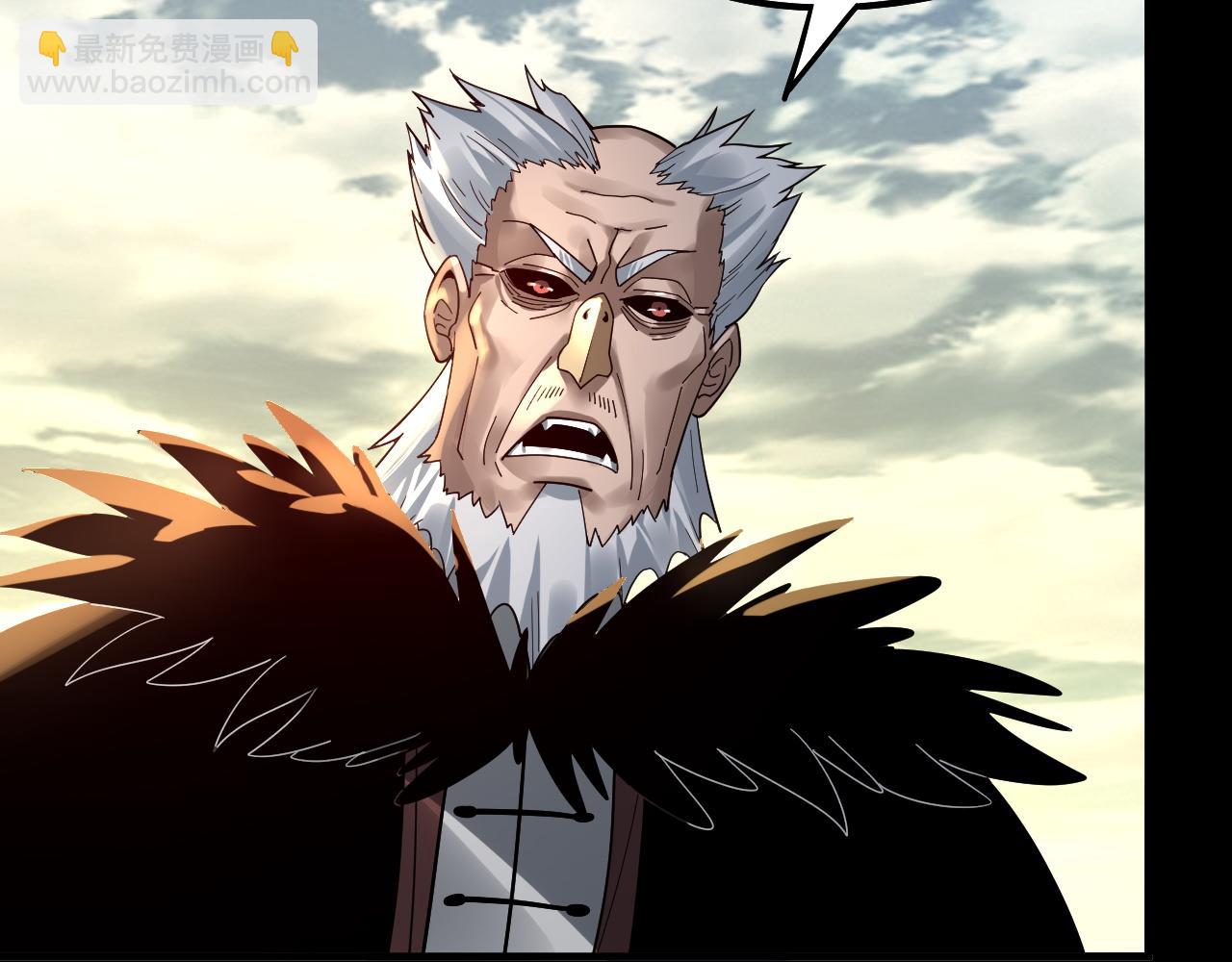 我！天命大反派（隔週雙更） - 第77話 掌控黑天鷹(2/3) - 4