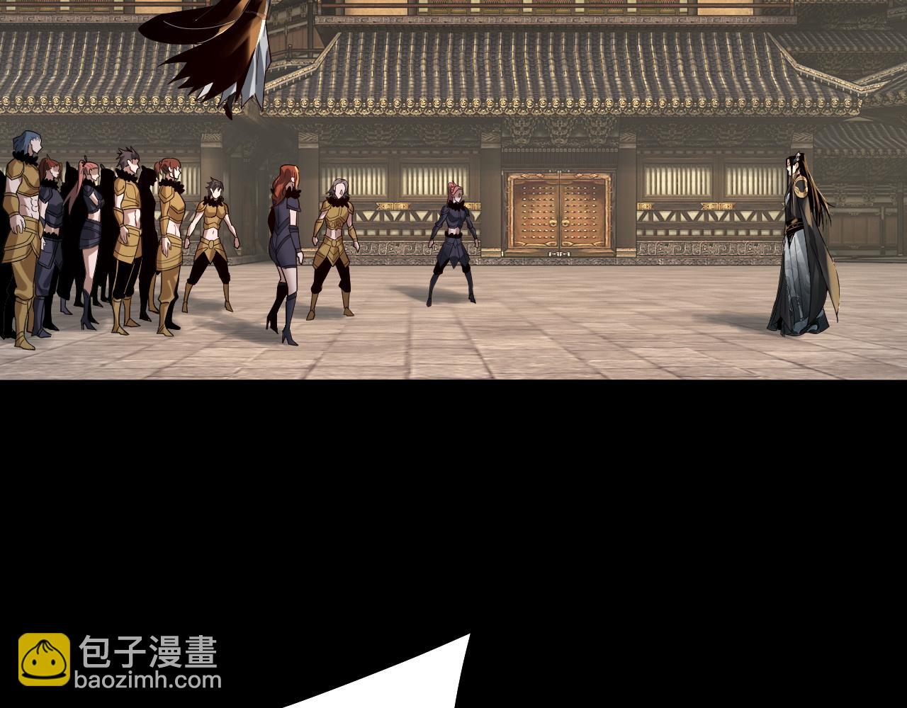 我！天命大反派（隔週雙更） - 第77話 掌控黑天鷹(2/3) - 5