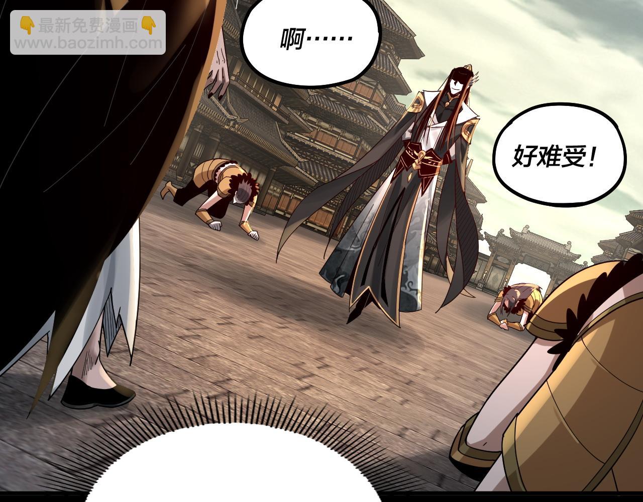 我！天命大反派（隔週雙更） - 第77話 掌控黑天鷹(2/3) - 4