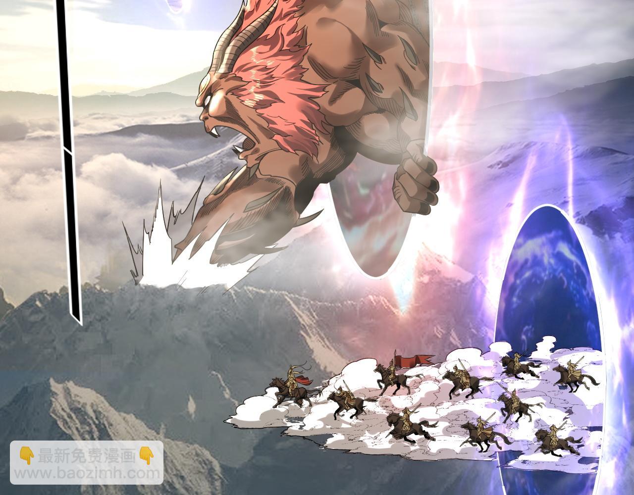 我！天命大反派（隔週雙更） - 第79話 小富婆我來了(1/3) - 2