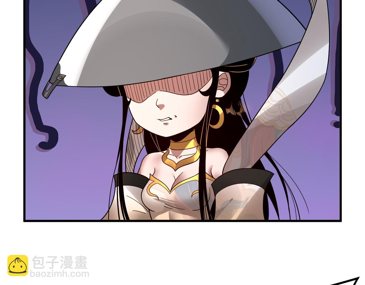 我！天命大反派（隔週雙更） - 第79話 小富婆我來了(3/3) - 3