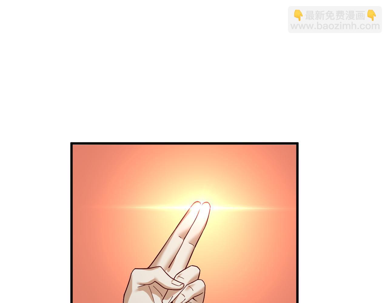 我！天命大反派（隔週雙更） - 第79話 小富婆我來了(3/3) - 1