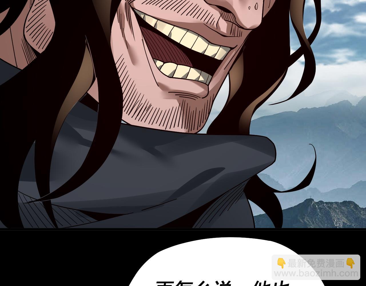 我！天命大反派（隔週雙更） - 第79話 小富婆我來了(1/3) - 2