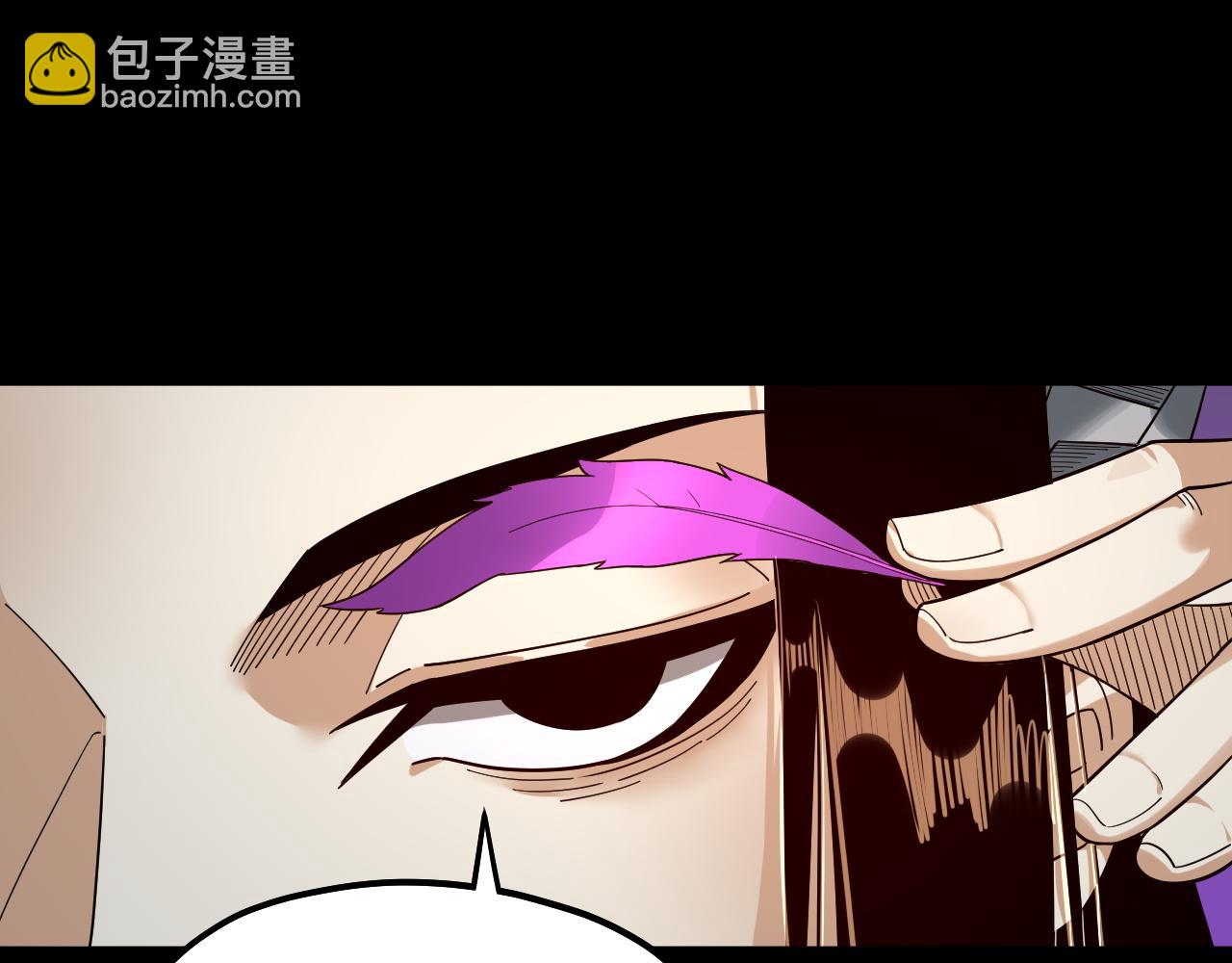 我！天命大反派（隔週雙更） - 第79話 小富婆我來了(1/3) - 3