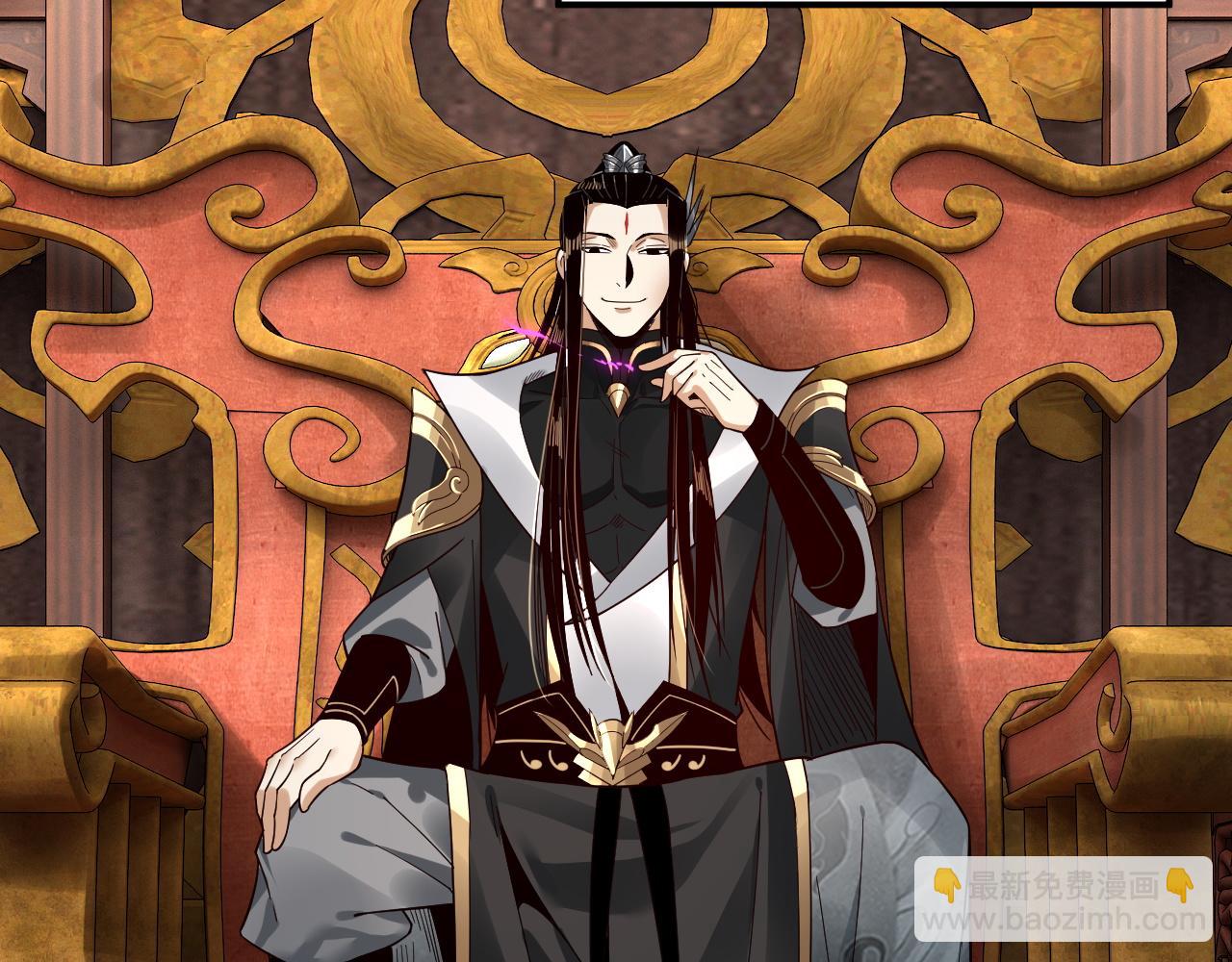 我！天命大反派（隔週雙更） - 第79話 小富婆我來了(1/3) - 5